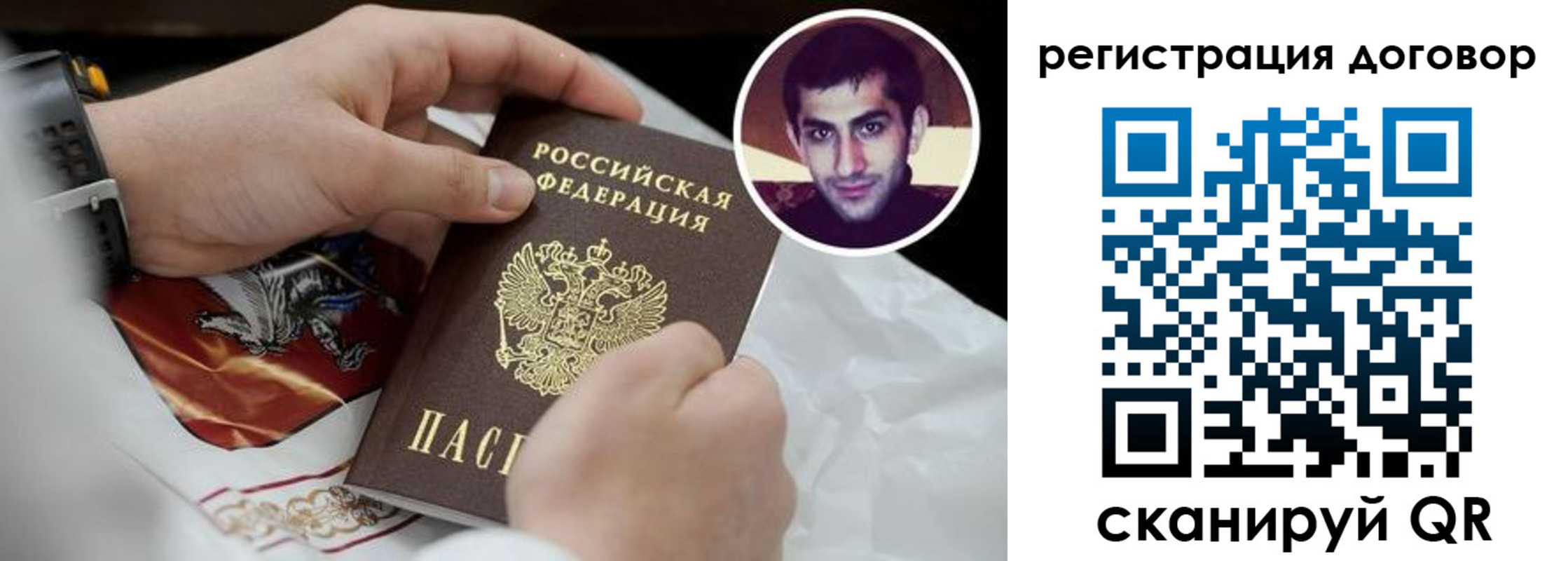 прописка штамп в Тамбове