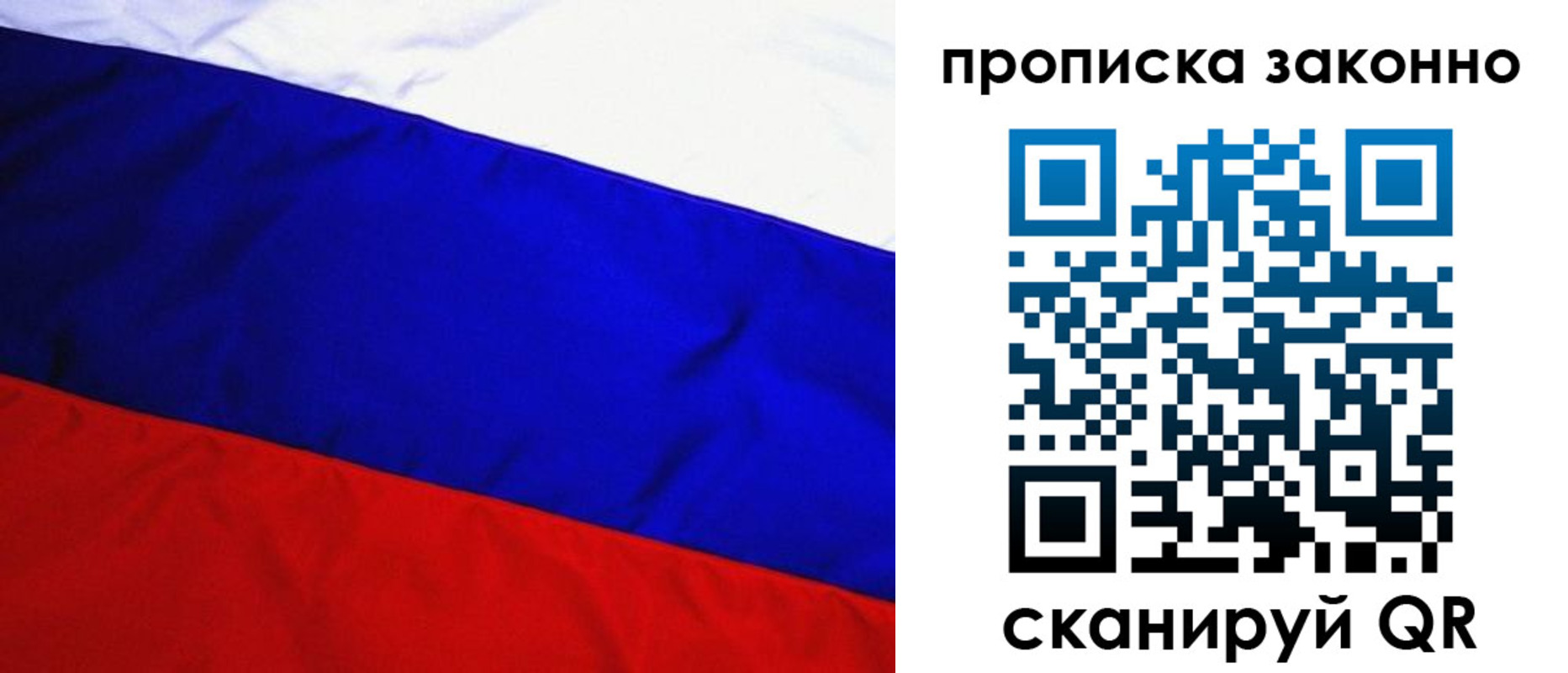 временная регистрация госуслуги в Тамбове