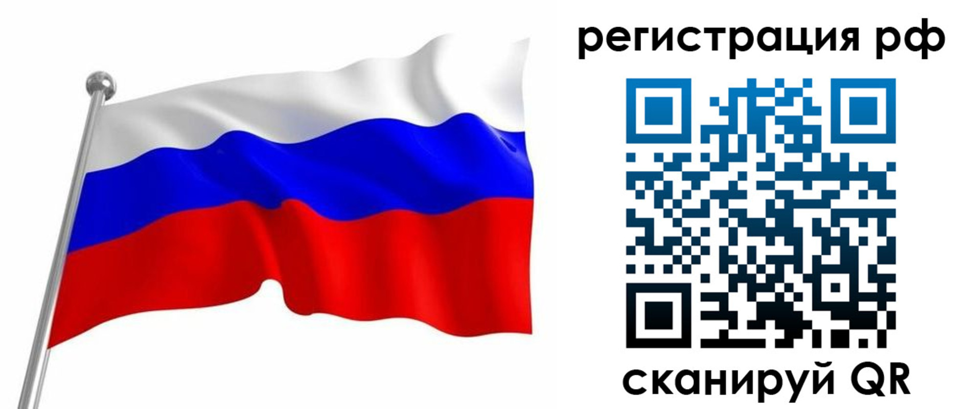 регистрация для школы в Тамбове