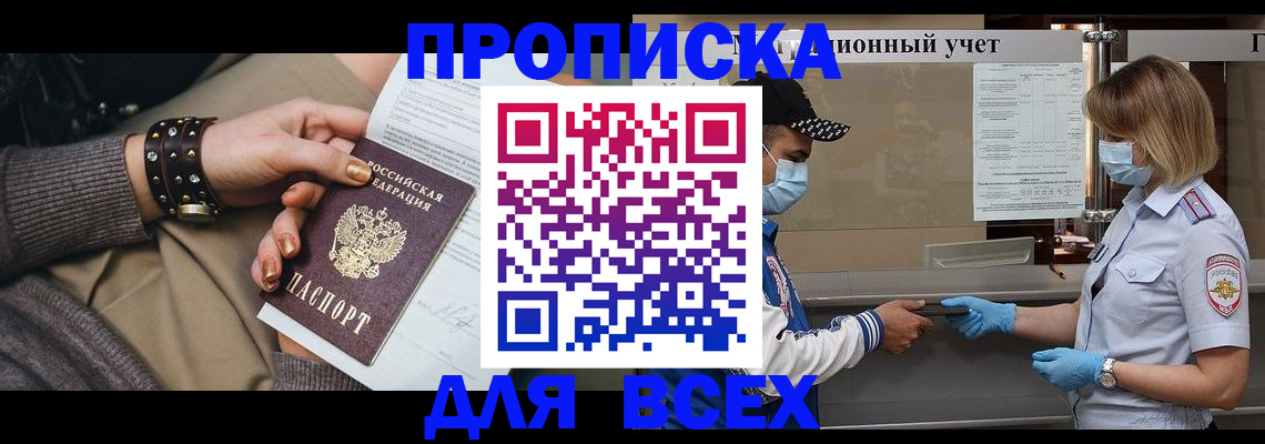 регистрация для школы в Тамбове