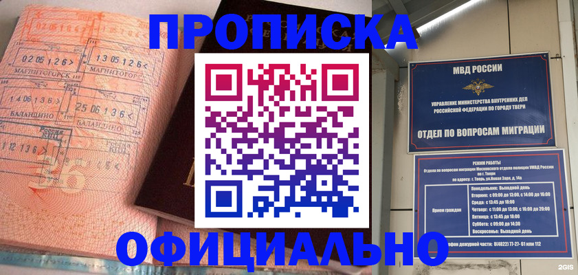 регистрация для школы в Тамбове