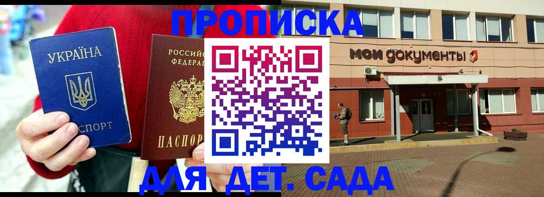 временная регистрация госуслуги в Тамбове