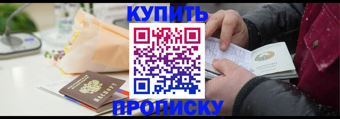 регистрация для школы в Тамбове