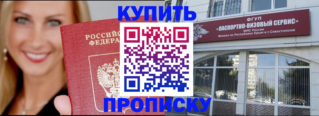 где прописаться в Тамбове