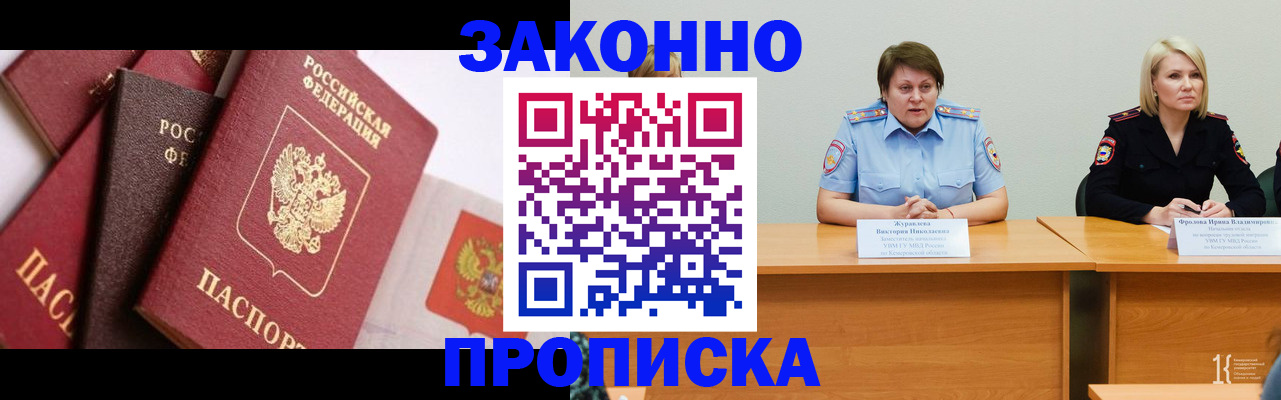 пропишу в квартире в Тамбове